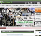 EDSFair2013
