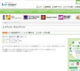 ZE:A ミニライブ＆両手ハイタッチ会