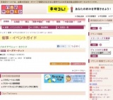 ビーズマーケット