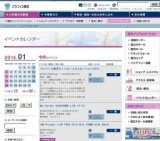 Mai Kuraki COUNTDOWN LIVE 13-14