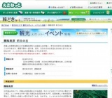 霧降高原 初日の出