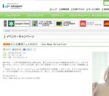 伝統芸能 猿まわし