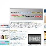 東京オンリーピック 公開