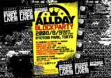 ALLDAYBLOCKPARTY