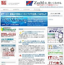 月曜フルスロットル