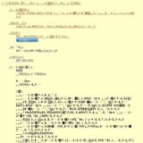 特別展 科学館でLEg GOdt ! レゴ エデュケーション 〜みて さわって ドキドキ体験〜