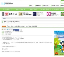 カシニワ・フェスタ2014スペシャルステージ