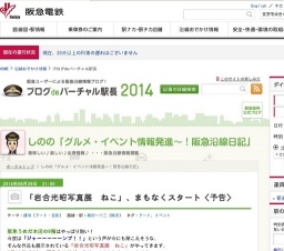 「岩合光昭写真展 ねこ」 