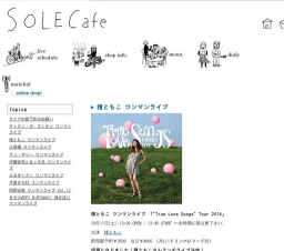 種ともこ ワンマンライブ