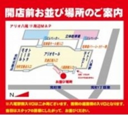【４/２９（水・祝）】仮面ライダードライブ ショー