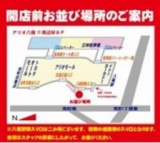 【４/２９（水・祝）】仮面ライダードライブ ショー