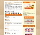 旬のフルーツビュッフェ☆Private Style～高カップル率超人気企画～｜お見合いパーティーのアクー