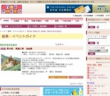 第34回 塚越仁慈 油絵展