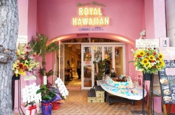 7/3(金)【大阪心斎橋＊資格限定】80名ハイステイタス恋活婚活交流パーティー★ハワイアンなリゾ...