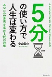 パソコン、時間、資金不要の週末起業法　セミナー講師育成コース ◆参加無料◆