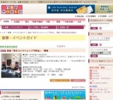 組曲「秋冬コレクションご予約会」 開催