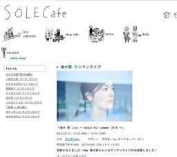 清水悠 ワンマンライブ