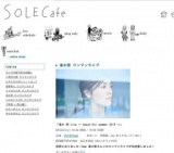 清水悠 ワンマンライブ