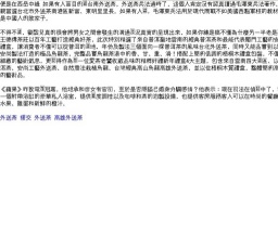 桃園外送茶她凝視著我的下體