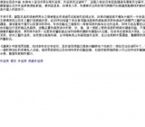 桃園外送茶她凝視著我的下體