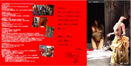 完全即興、2番勝負。『10年後の因縁』