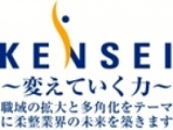 【大阪】※ゲスト講師出演！整骨院開業ゼミナール