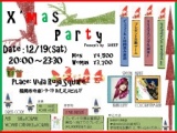 X'mas Party