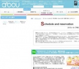 2016年5月24日開催の【a'ccu student】学生限定～Sweets食べ放題で盛り上がろう～ | 婚活・お見...