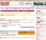 大きなサイズの婦人服 L-スタイルバーゲン