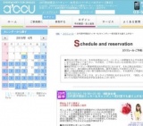 2016年6月7日開催の20代前半限定クッキー＆キャンディ～初対面でも盛り上がる～ | 婚活・お見合...