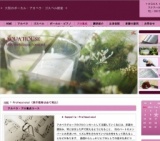 ブライダルシンガー☆プロ養成