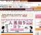 【新企画！会話に困らないための仕掛けがいっぱい♪】第1回人見知りコンin岡山☆6月24日（金） -