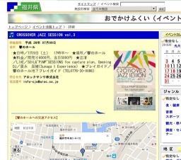 CROSSOVER JAZZ SESSION vol.3