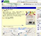 CROSSOVER JAZZ SESSION vol.3