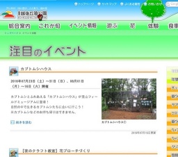 【夜のクラフト教室】レジンアクセサリーづくり