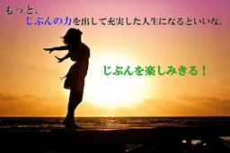 あなたに変化をつくる時間【コーチング・心理学体験セッション】