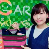 10/15（土）「手芸でつながる！東ティモール手織り布で手芸体験」