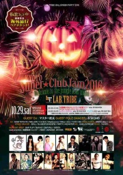 KYOTO SUPER☆CLUB JAM 2016
