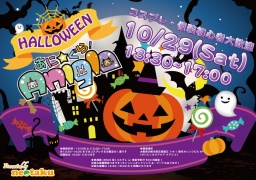 10/29(土)：コスプレ・仮装初心者大歓迎！アニメ好きコスプレ好きハロウィンパーティー@南堀江 ...