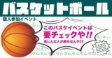 【お気軽にご参加ください】平成２９年１月２１日（土曜日）１５：３０～１７：３０大東市ふれ...