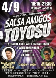 4月9日（日）SALSA　AMIGOS　IN 豊洲