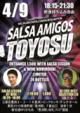4月9日（日）SALSA　AMIGOS　IN 豊洲