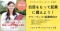 9/12(火)これだけは押さえて！営業に必要な書類や契約とは！？