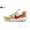 ナイキラボ マーズ ヤード X トムサックス NIKELAB MARS YARD X TOM SACHS AA2261-100 ナチュラ...