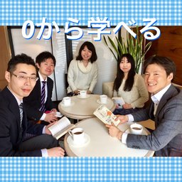 ≪新宿朝活≫初心者向け金持ち父さん勉強会-不労所得を手に入れるファーストステップを学ぶ-