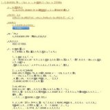 夏の特別展「恐竜世界で謎を解け！ぼくら恐竜探偵団」