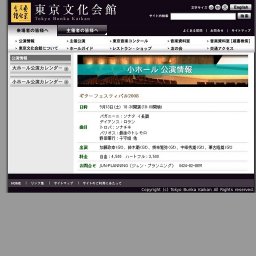 ギターフェスティバル2008