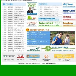 レッツ！クライミング