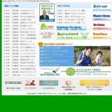 レッツ！クライミング