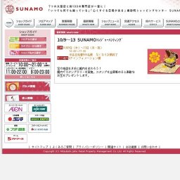 南砂町ショッピングセンターＳＵＮＡＭＯ トレジャーハンティング